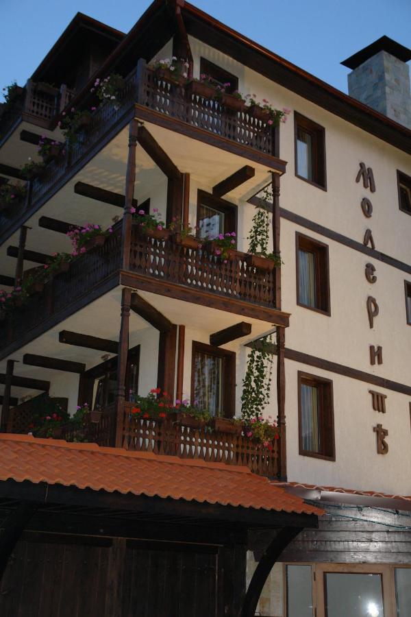 Molerite Complex Hotel Banszko Kültér fotó